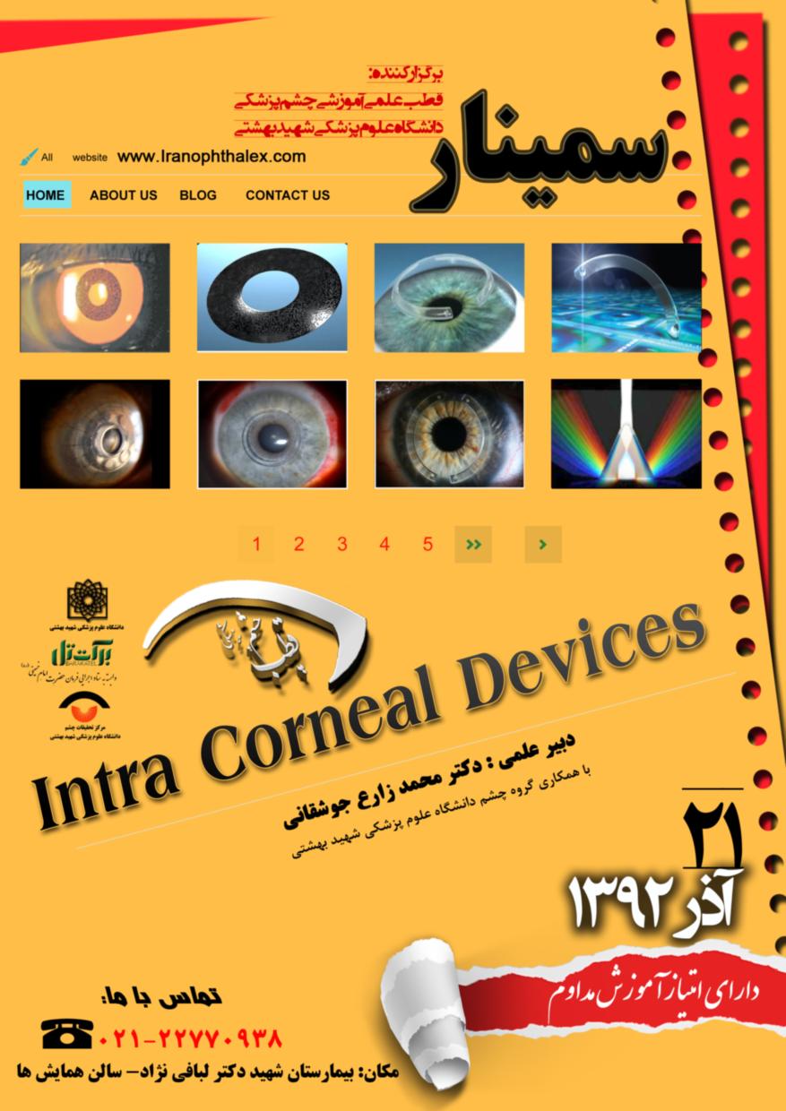 سمینار Intra Corneal Devices